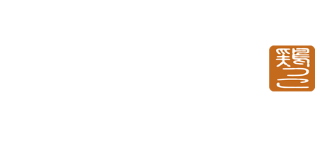 鳥あみ焼 鶏っこ│河口湖で鶏焼肉！【三重県松阪市の絶品グルメ】味噌ダレ鶏あみ焼のお店